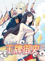 羞羞漫画-内涵漫画-樱花下的遗憾